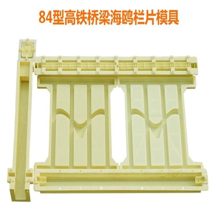  roadbed fence mold